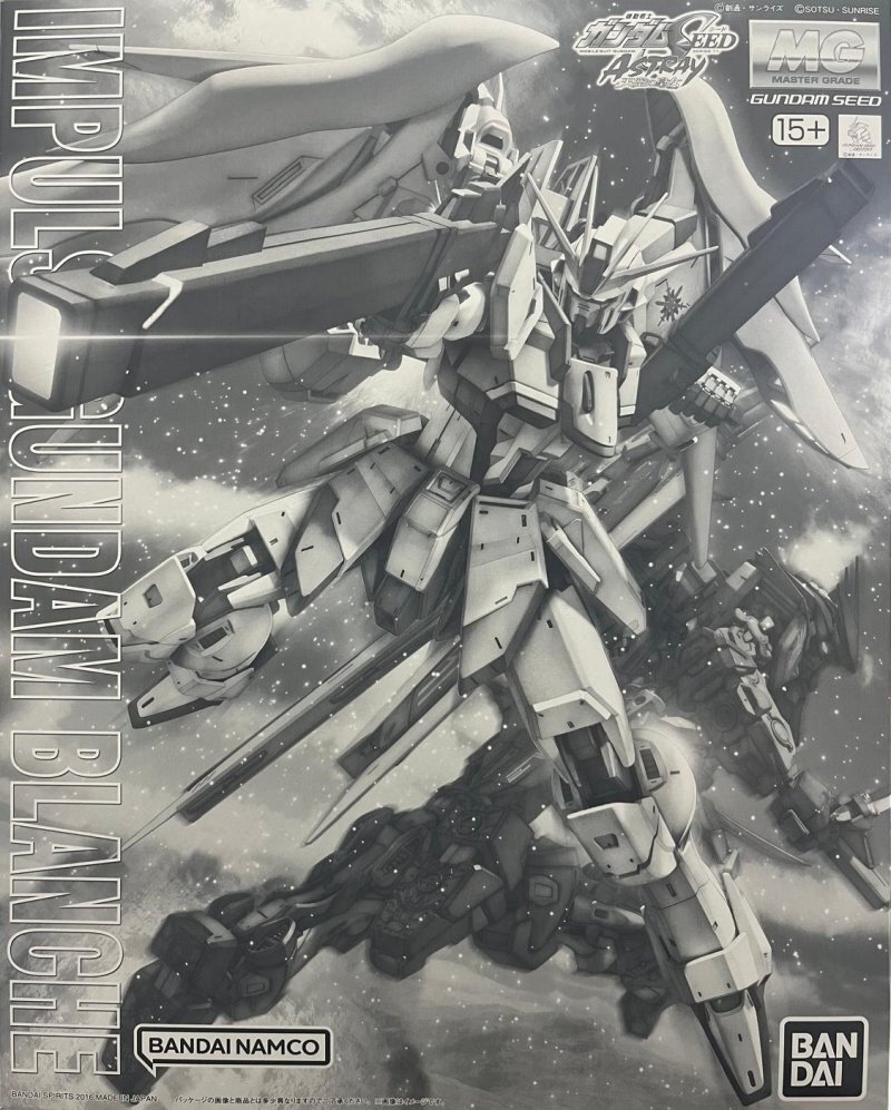 GUNDAM X IMPULSE MGキット 未開封 BANDAI MG 1/100 gundam ex impulse Gundam Build Divers from