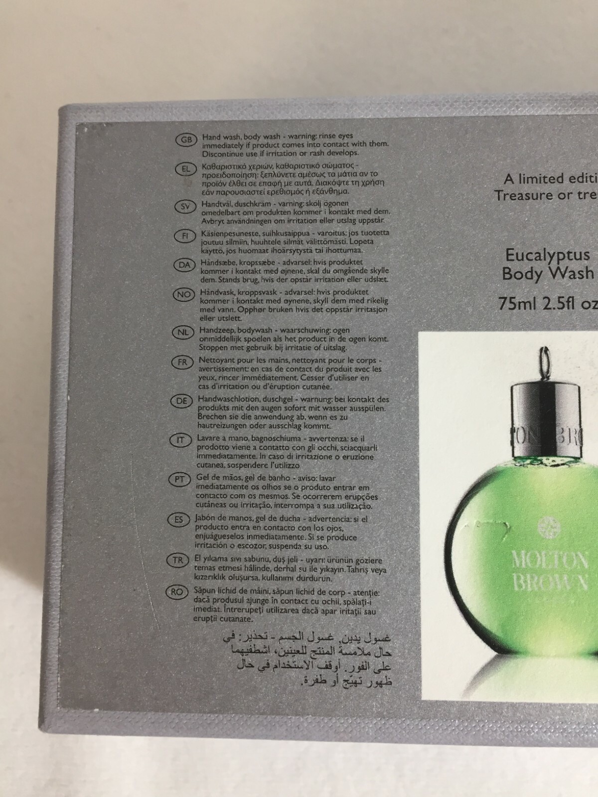 Molton Brown Festive Bauble Gift Set Fragrant Hand & Body Wash Set NEW eBay