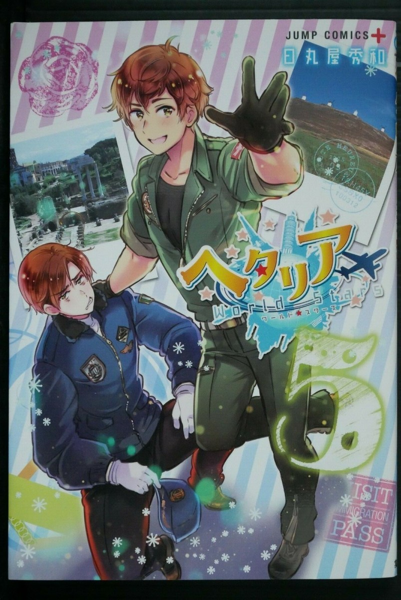 Hetalia World Stars vol.5 - Manga by Hidekaz Himaruya JAPAN | eBay