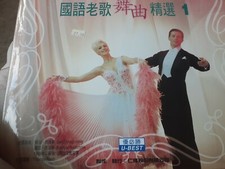 ASIAN Vietnamese KARAOKE LASER DISC
