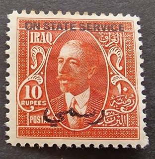 Irak 1931 Oficial SG O104 10r Escarlata Como Nuevo Gato £225