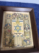 Vintage Judaica Wall Mount Music Box by Swiss THORENS— State of Israel