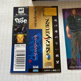 Deep Fear (Japan Import) Sega Saturn Used Complete w/ Spine Card 1998 NTSC-J