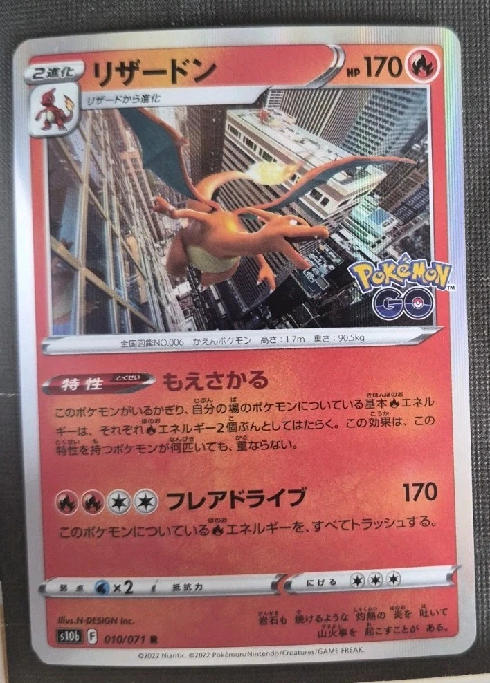 S10b: Pokémon GO Pokémon TCG 卡| eBay