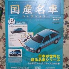 Isuzu Gemini Hatchback 1/43 Minicar