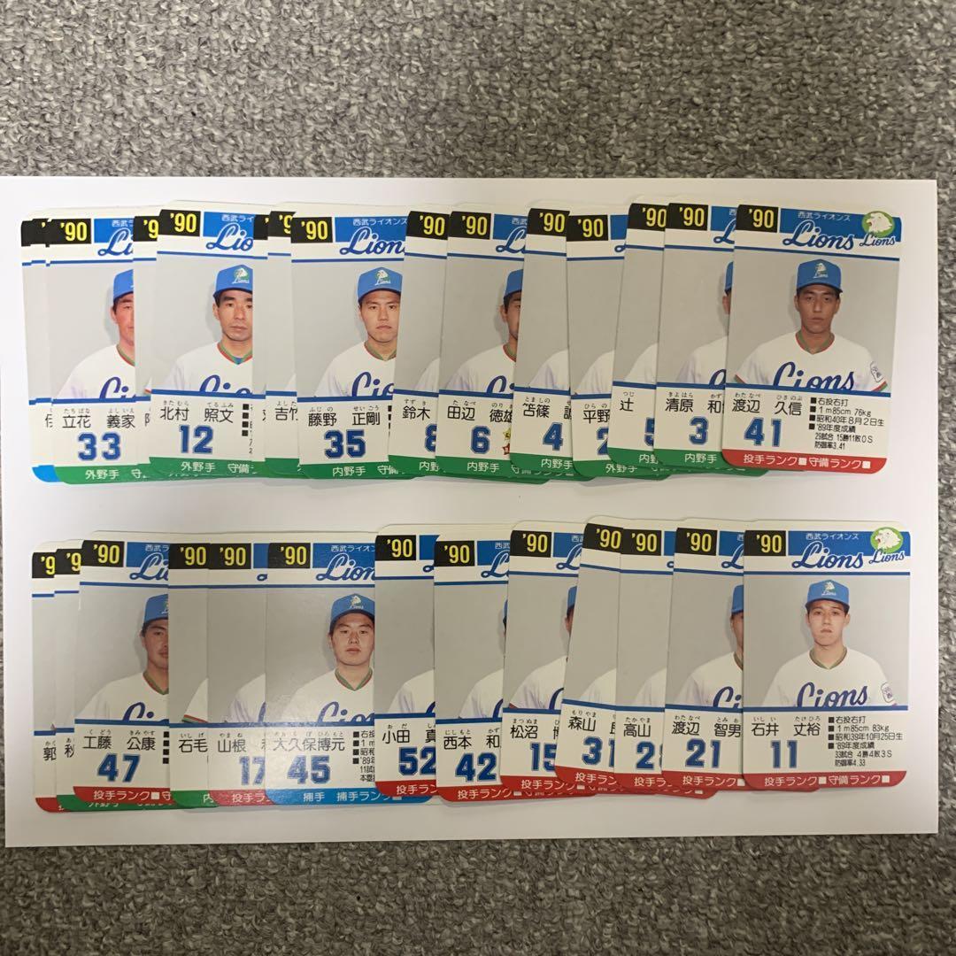 Takara Professional Baseball Cards 1990 Edition Seibu Lions 30 