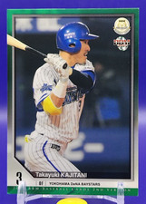 Takayuki Kajitani 2015 BASEBALL MAGAZINE Card Japan Japanese BBM Rare No.568
