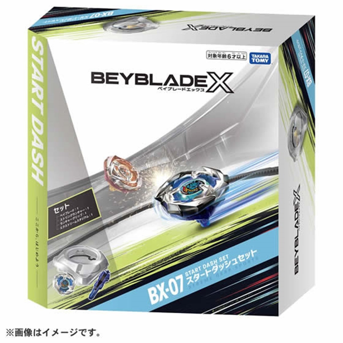 TAKARA TOMY BEYBLADE X BX-07 START DASH SET FROM JAPAN | eBay