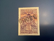 ICOLLECTZONE Russia Azerbaijan 34 XF NH signed inverted surcharge