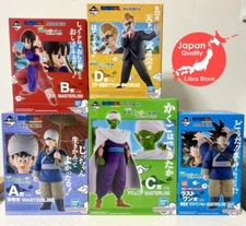 Dragon Ball World Martial Arts Tournament Kuji Figure Set of 5 EXPRESS from JPN