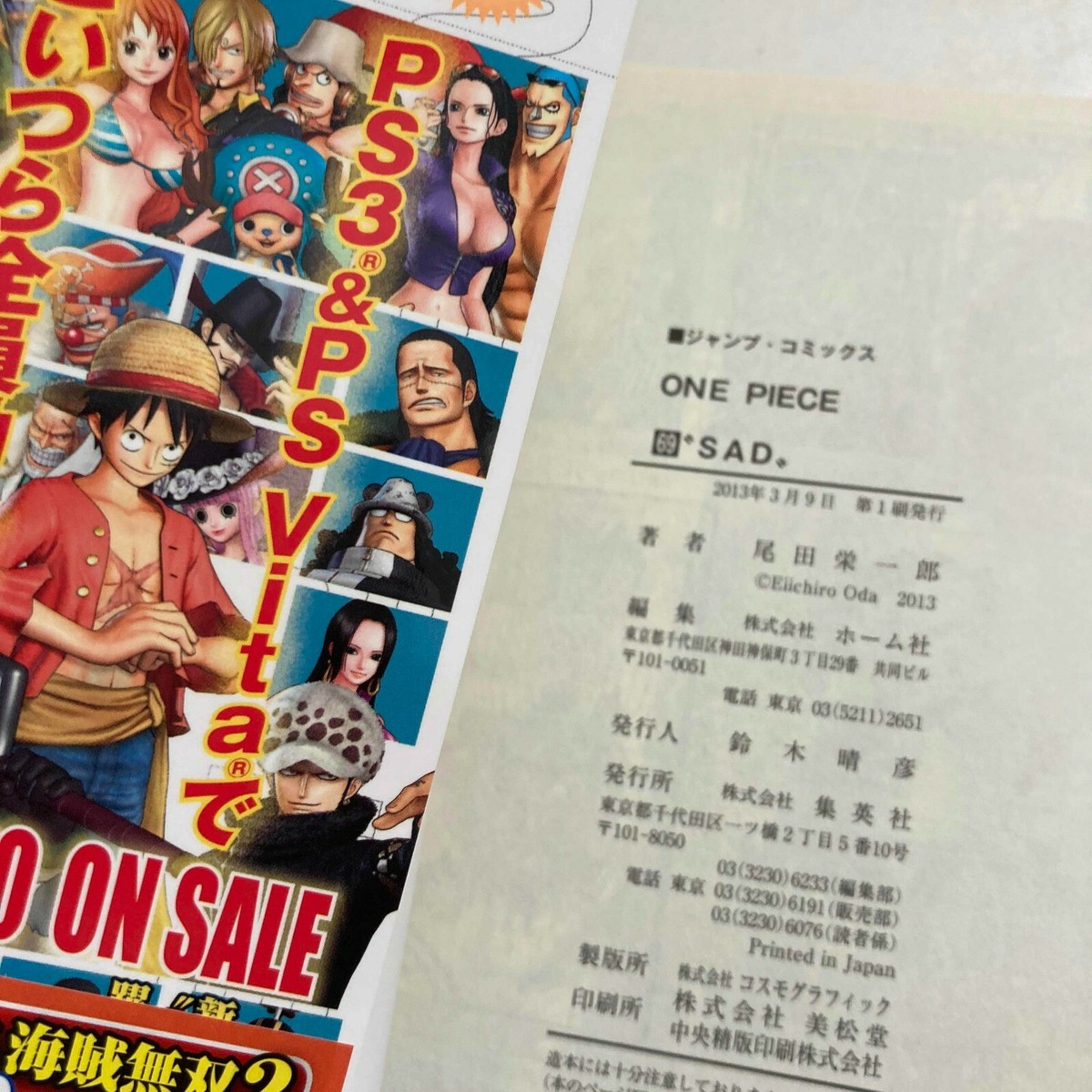 One Piece Vol.69 Japanese * First Edition Manga Jump Comics Book