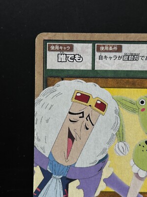 Mr. 6 Miss Mother's Day ONE PIECE Card Game RK-W30 Bandai From TV