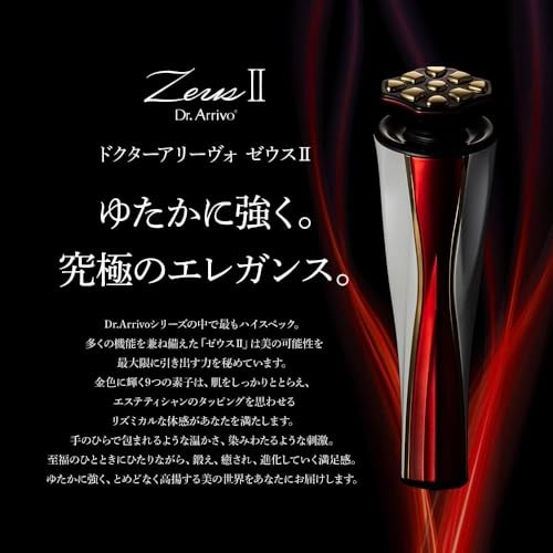 DR.ARRIVO Zeus II 24K ARTISTIC&CO. Olympia Gold Facial Beauty