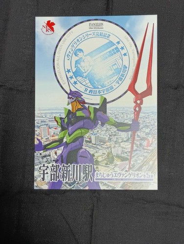 Machiju Evangelion beni di collaborazione set 4 pezzi - Foto 4 di 5
