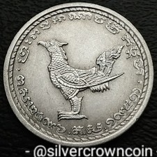Cambodia  Kingdom 10 Sen 1959 Paris Mint. KM#54. Lucky Ten Cents coin. Bird.