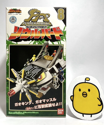 Power Rangers Wild Force Gaoranger DX Gao Soul Bird Megazord