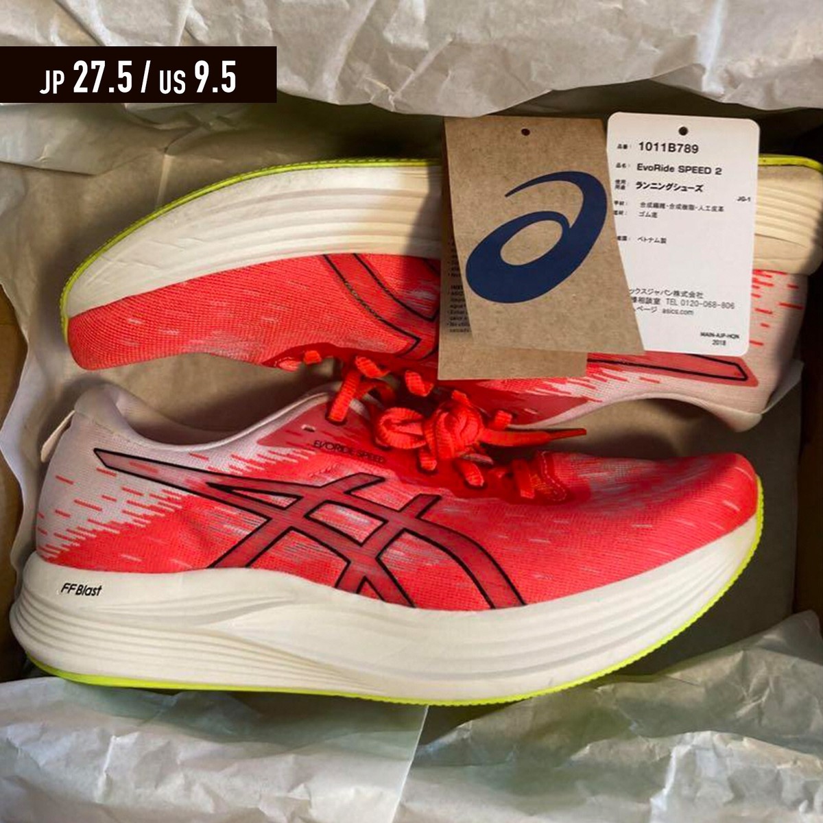 ASICS EvoRide SPEED 2 Sunrise Red Black US9.5 Sneakers Running