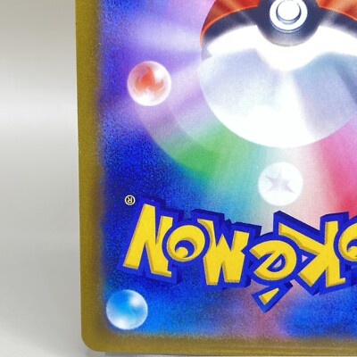 Rapid Strike Urshifu V s8b 094/184 Pokémon Cards PLANETA Mochizuki