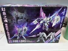 Pipigirl Genuine License Plastic Model Action Figure Kit. Fire Lord 8.66”