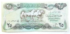 Banknote Iraq, 25 Dinars, circa 1982