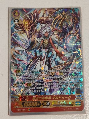 Cardfight Vanguard Heroic God of Zenith Marduk SR Rare Card