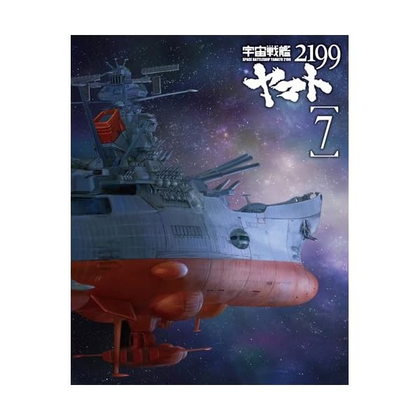 Space Battleship Yamato 2199 Vol.7 Blu-ray Japan English Official Collectible