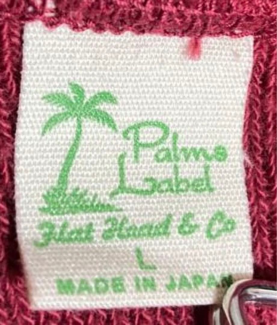 Flat Head Super Stretch Boa Jacket Zip Parka Tige… - image 6