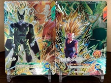 Bandai Dragon Ball Super Divers cards SDV6-VSPUR3,4 Son Gohan SSJ2&Cell