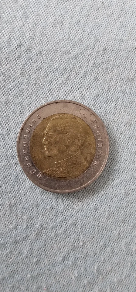 Thailand 2009 Bi Metallic 10 Baht Wat Arun Münze Thai Jahr 2552 King Rama IX - Bild 2 von 4