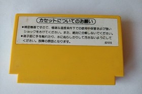 Super Mario Brothers 1 and 3 set Nintendo Famicom NES Game Cartridge only-a1105-