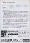 Bild 2 von 2