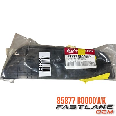 2017-2018 KIA FORTE REAR LEFT BUMPER TRIM STEP PLATE NEW OEM 85877 B0000WK