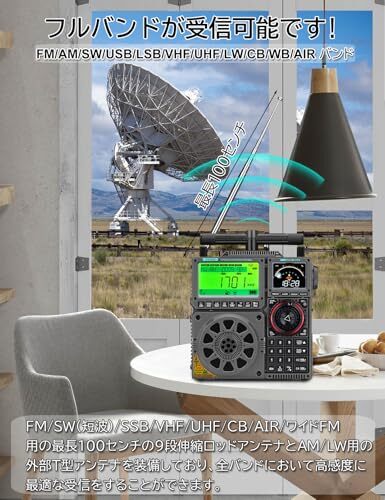 ZHIWHIS BCL Radio SSB High Performance Multi-Band AM FM ZWS-C919