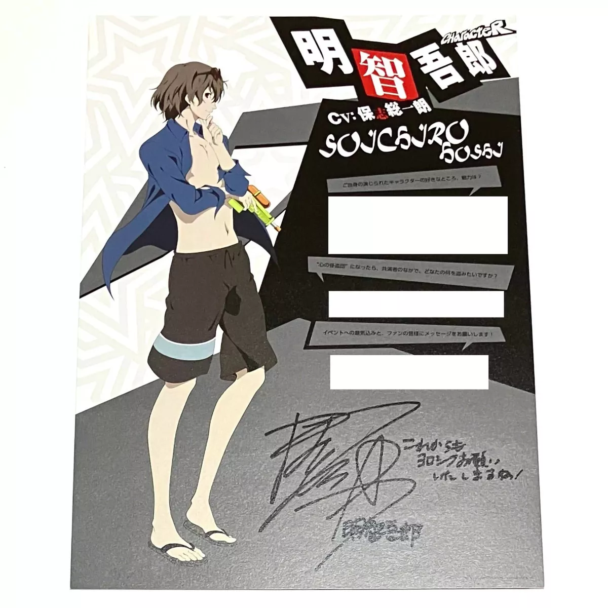 Persona 5 characters Greeting Card