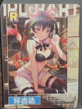 Tamaki Kotatsu  Sakura Story Card Anime Waifu Goddess Story  R R-016