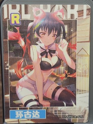 Tamaki Kotatsu  Sakura Story Card Anime Waifu Goddess Story  R R-016