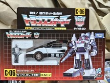 Transformers Missing Link C-06 Cordon Figure New Sealed Japanese Import
