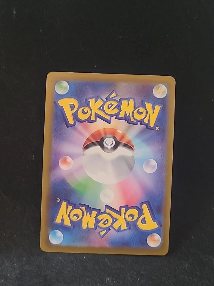 Explorer's Guidance 067/071 Sv5k: Wild Force Regular (Japanese) Pokémon 2024 - Image 2 of 2