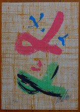 SALVATORE EMBLEMA  litografia  'SENZA TITOLO' (39)