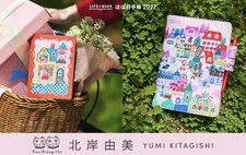 Hobonichi Techo 2027 Yumi Kitagishi Cover Cousin Original Weeks Japan Limited