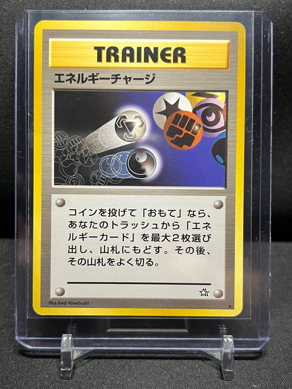 Energy Charge Rare Pokémon 2000 Neo Gold, Silver, to a New World... NM Japanese