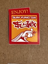 Grand Theft Auto: Chinatown Wars - Official Promo Sticker - Rockstar - GTA - 2x2