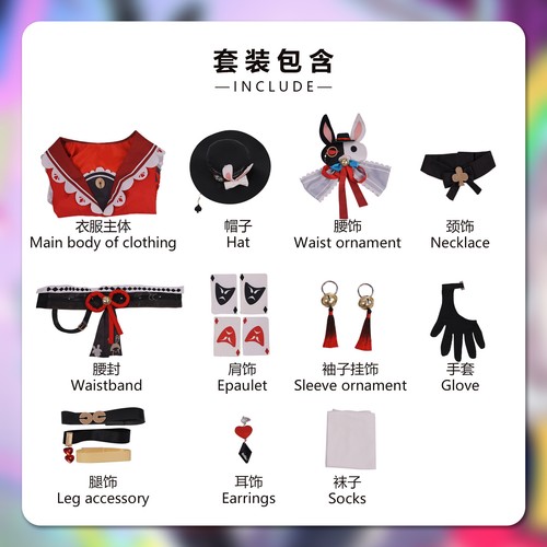 Honkai:star Rail Sparkle Cosplay Costume Hat Necklace Party Cloak Uniform Suit - 第 8/22 張圖片
