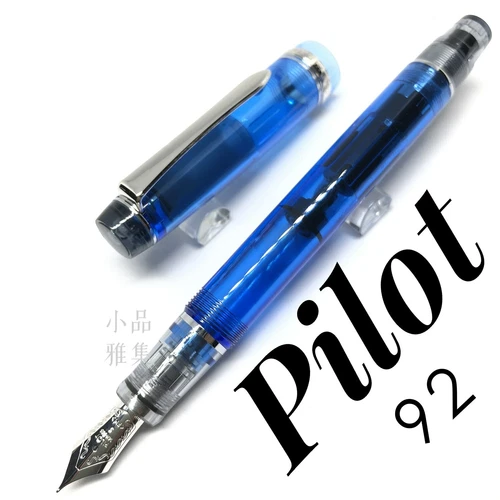 Pilot Custom Heritage 92 Blue Clear 14K Piston Fountain Pen DHL DDP