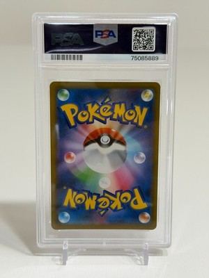 PSA10 Mew VMAX HR 119/100 S8 Fusion Arts Pokemon Card Japanese | eBay