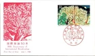 Japan FDC 1985 50 Yrs Anniversary Int'l Broadcasting - JPS Cachet - J25872