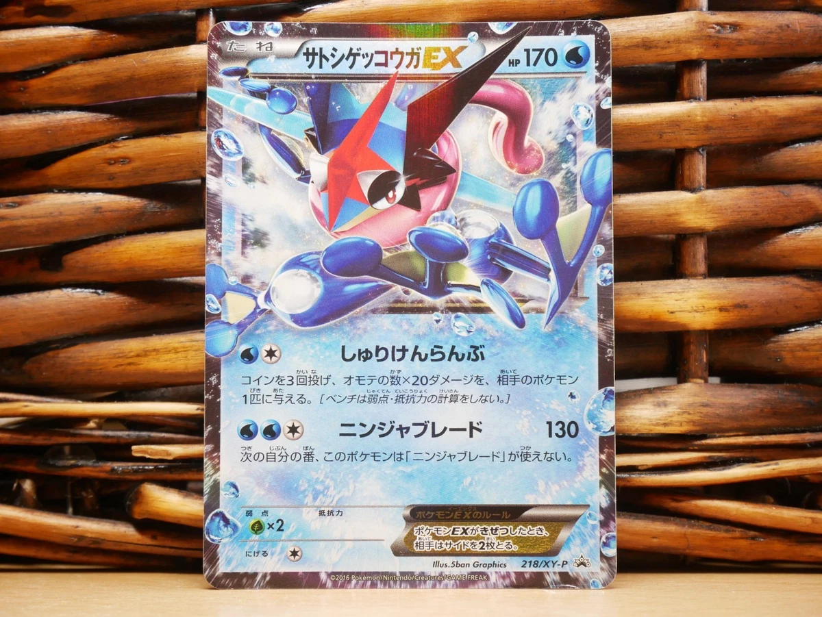 Mew Pokémon TCG XY Japanese Individual Collectible Card Game Cards