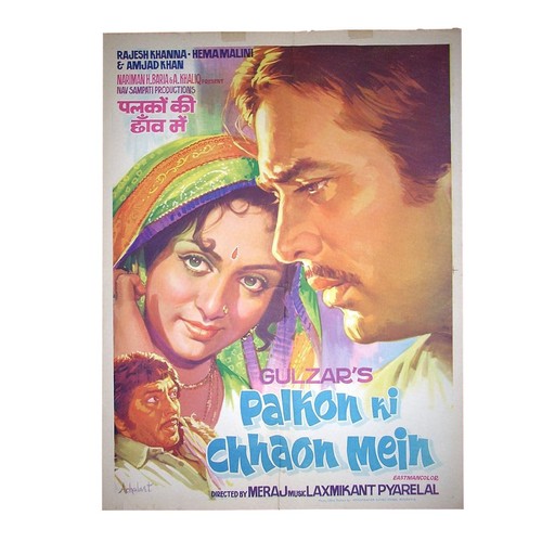 PALKON KI CHHAON MEIN :Bollywood original movie poster 1977 Rajesh,Hema Malini