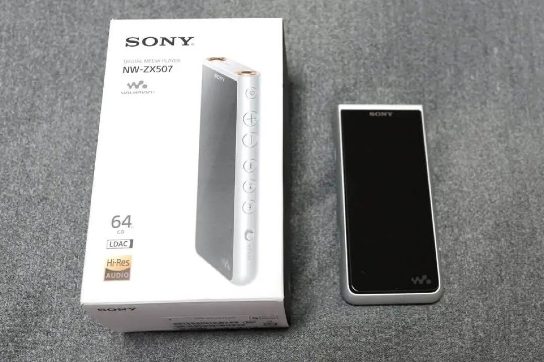 SONY NW-ZX507 シルバー64GB ウォークマン