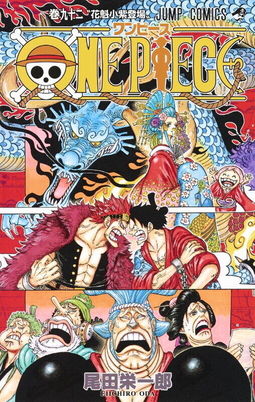 CDJapan : ONE PIECE 96 (Jump Comics) Eiichiro Oda BOOK